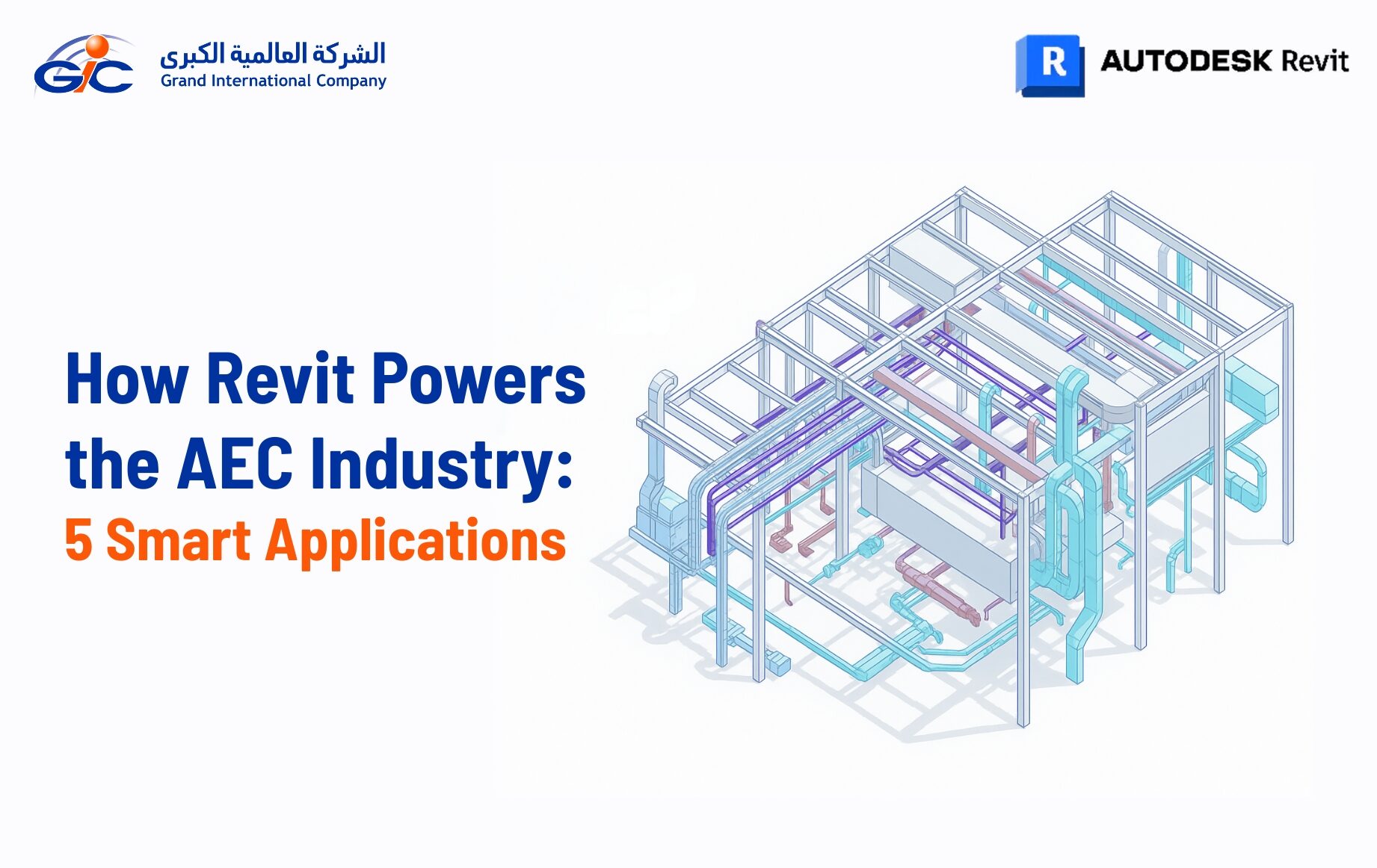 8 Smart Ways To Use Revit for AEC Industry | GIC