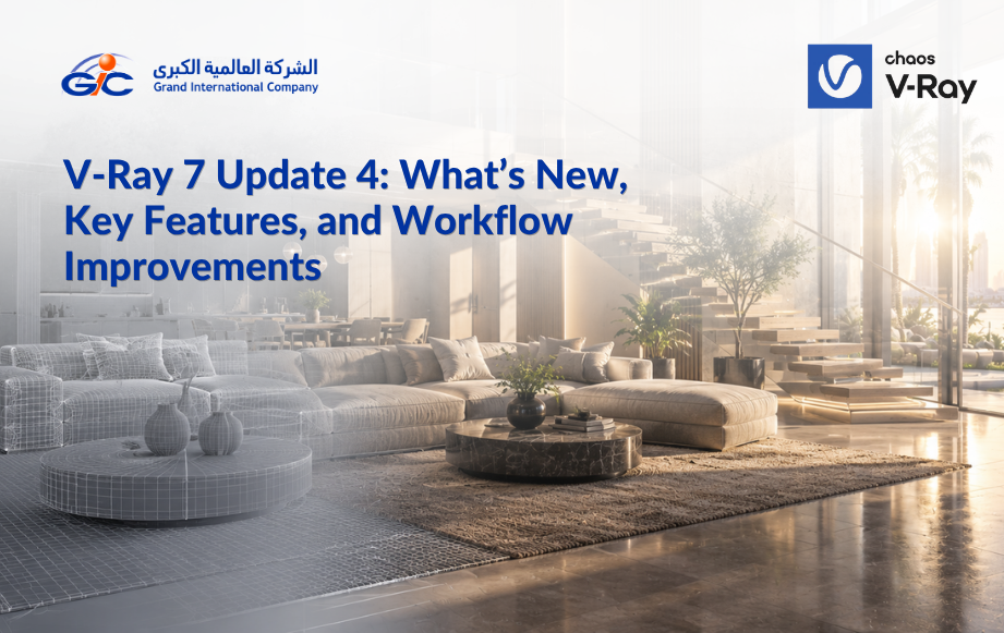 V-Ray 7 Update